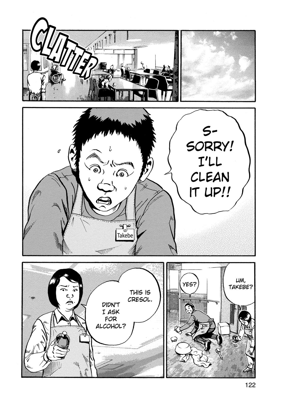 Read Ikigami The Ultimate Limit EN Manga Online