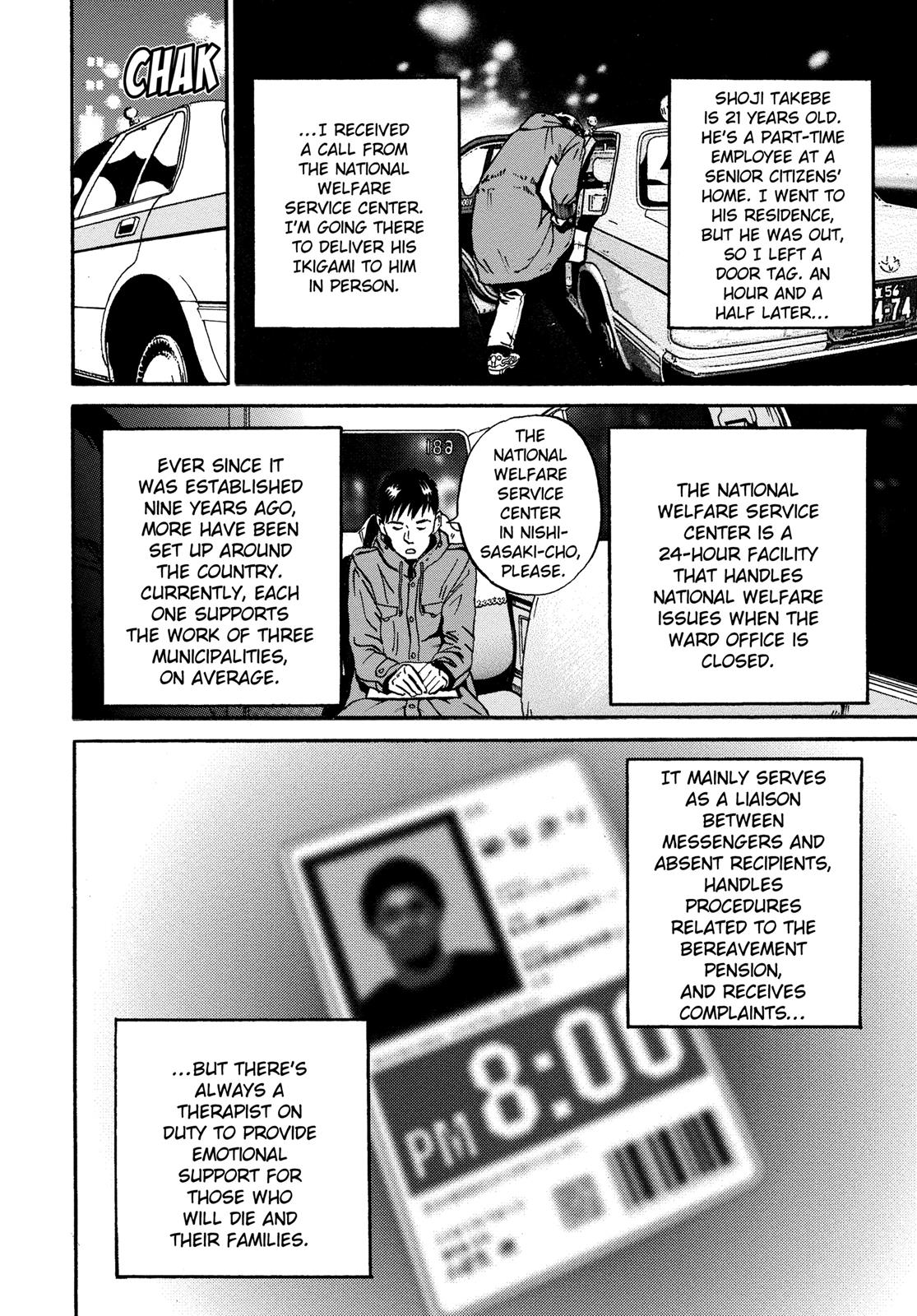 Read Ikigami The Ultimate Limit EN Manga Online