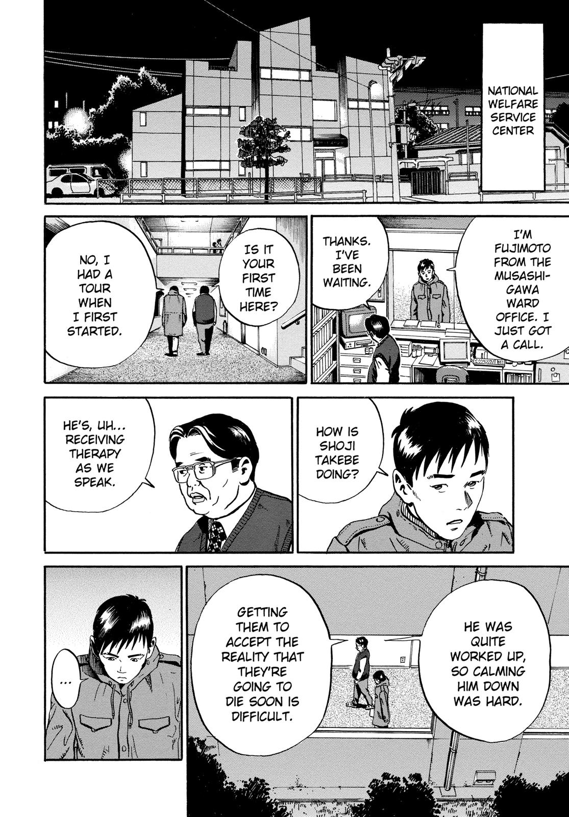 Read Ikigami The Ultimate Limit EN Manga Online