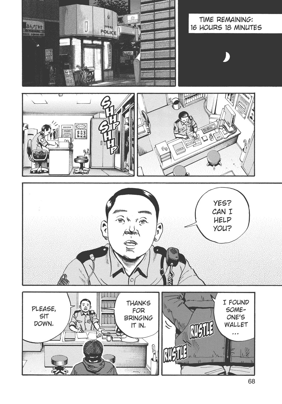 Read Ikigami The Ultimate Limit EN Manga Online