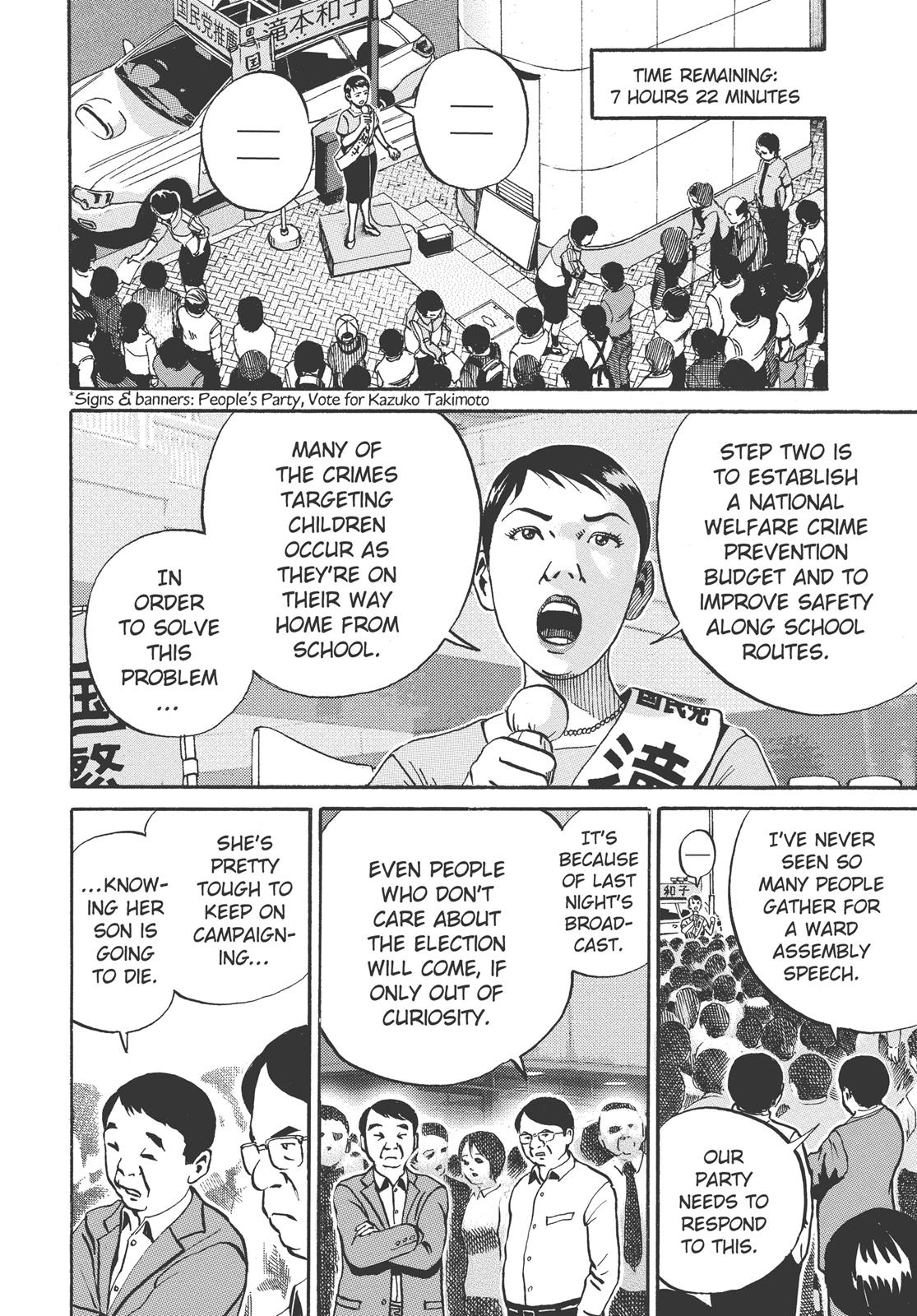 Read Ikigami The Ultimate Limit EN Manga Online