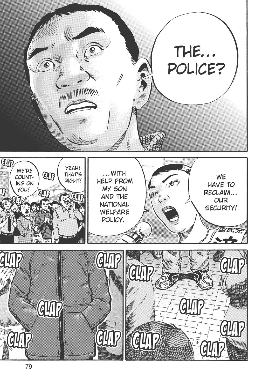 Read Ikigami The Ultimate Limit EN Manga Online