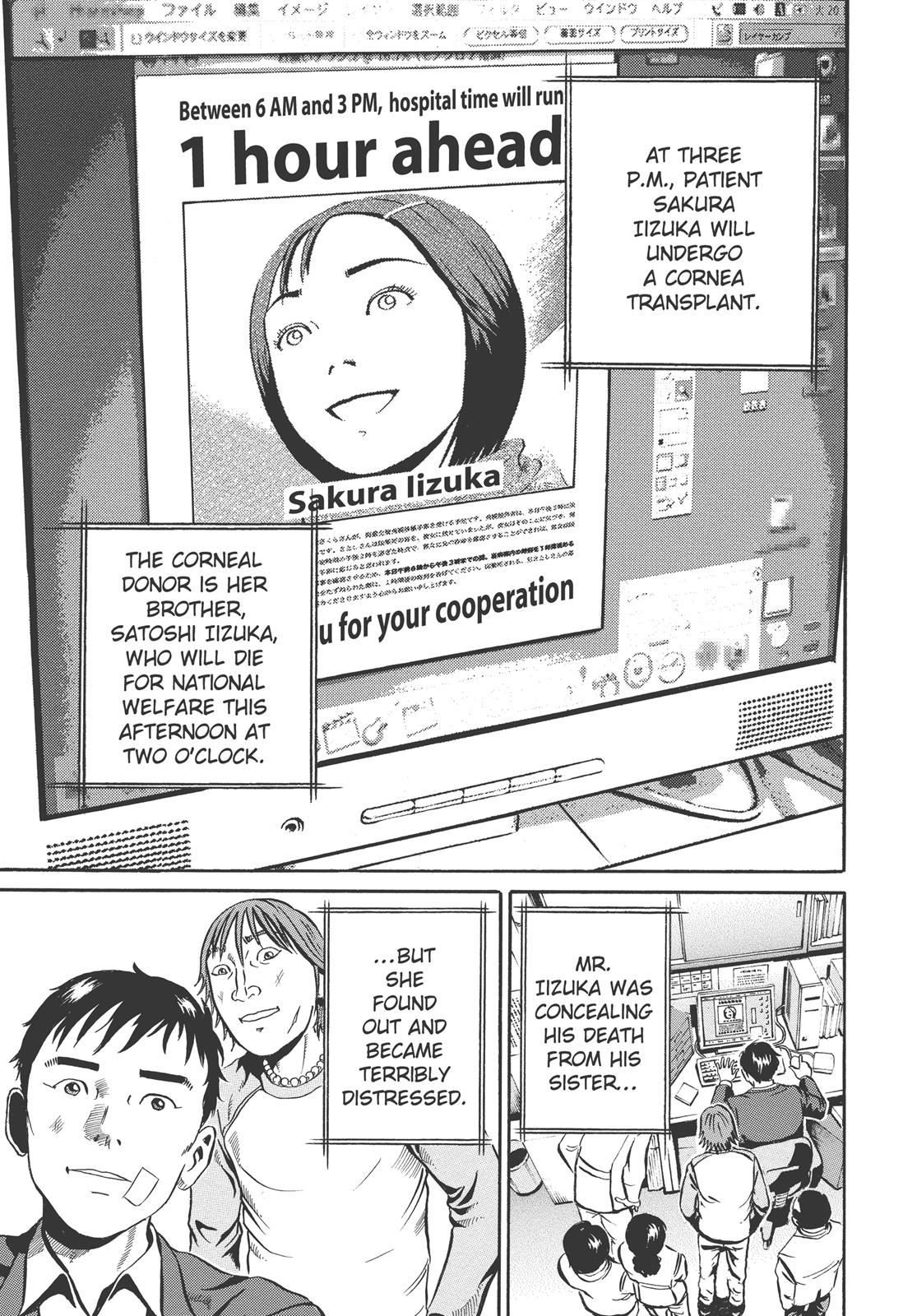 Read Ikigami The Ultimate Limit EN Manga Online