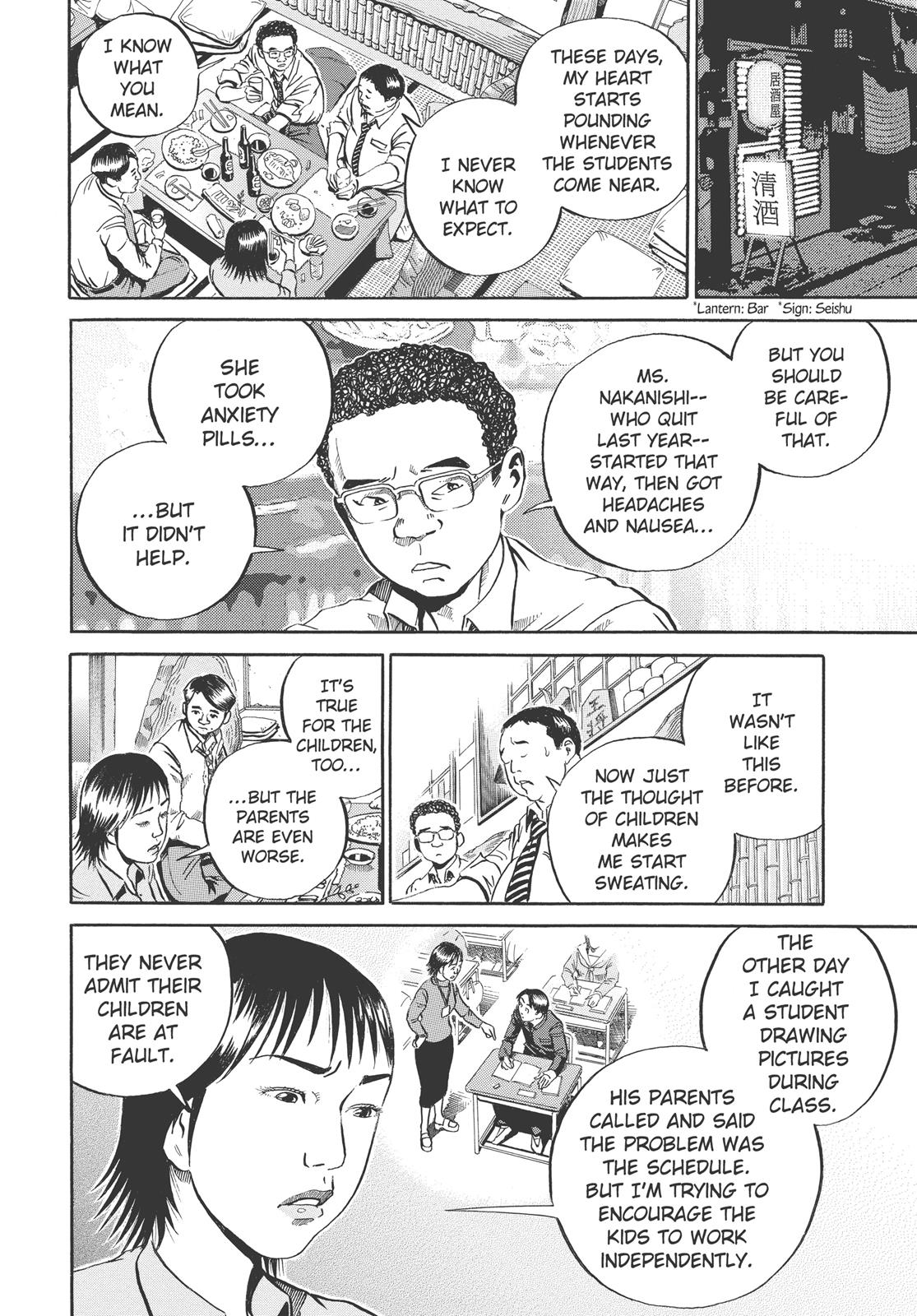 Read Ikigami The Ultimate Limit EN Manga Online