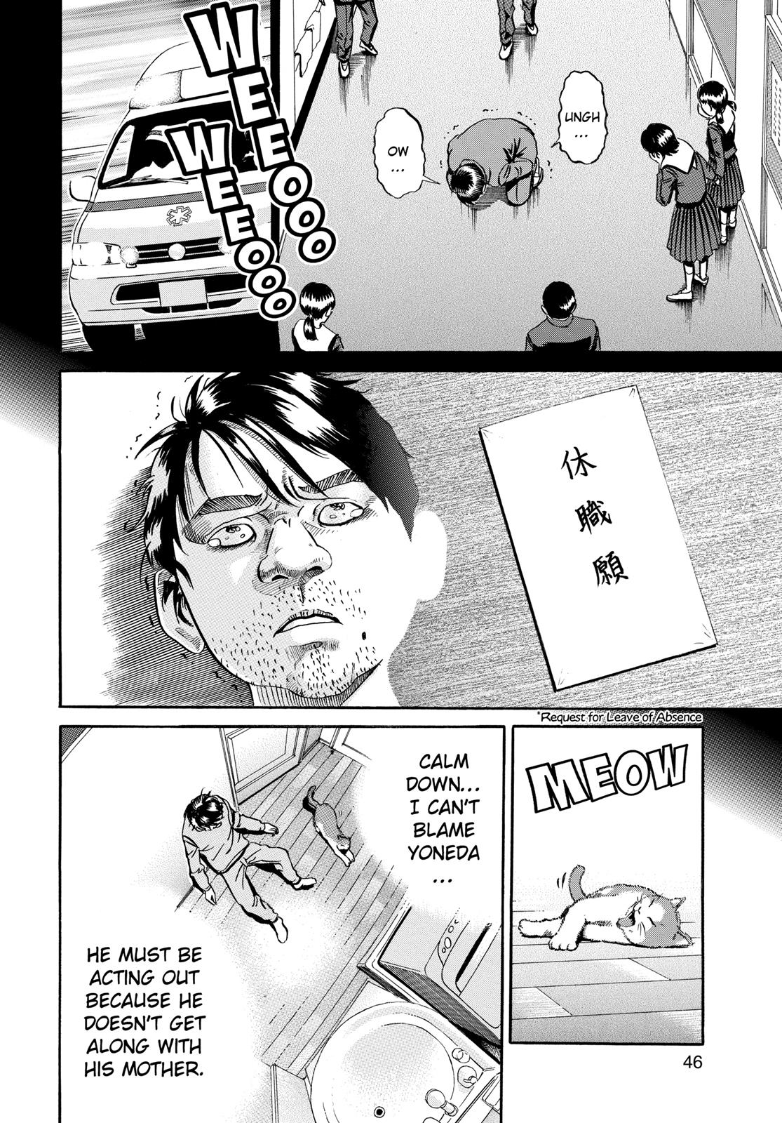 Read Ikigami The Ultimate Limit EN Manga Online