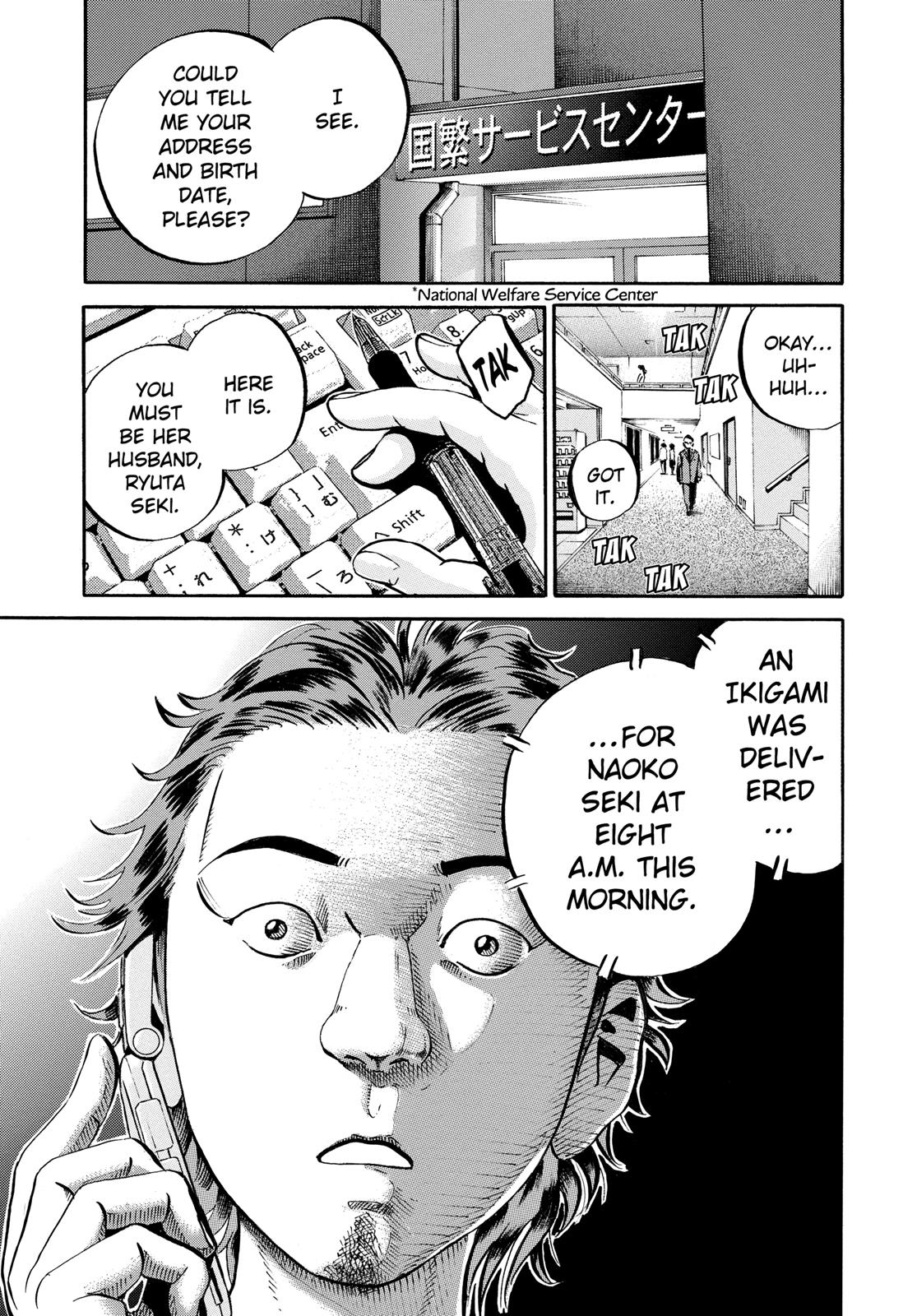 Read Ikigami The Ultimate Limit EN Manga Online