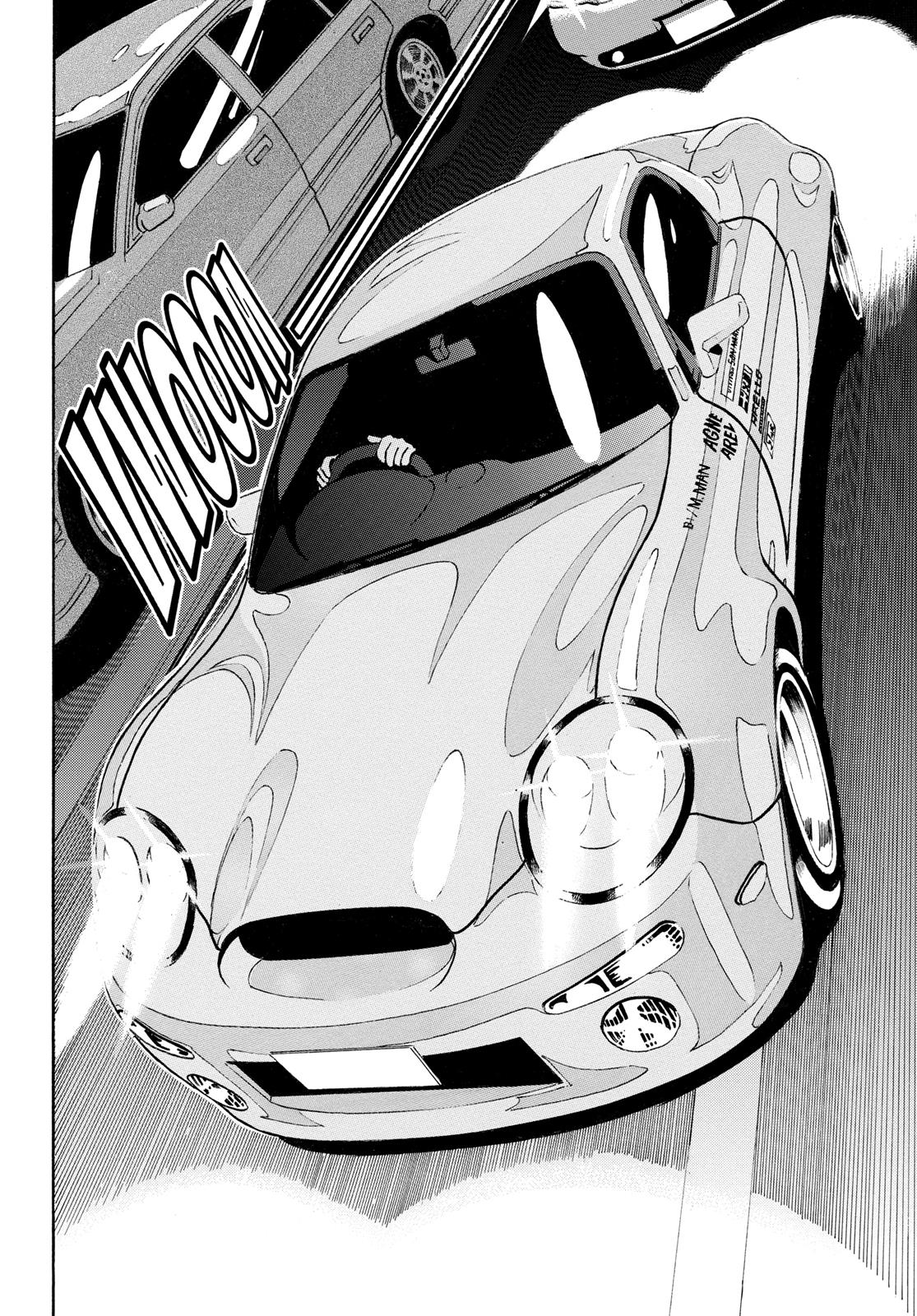 Read Ikigami The Ultimate Limit EN Manga Online