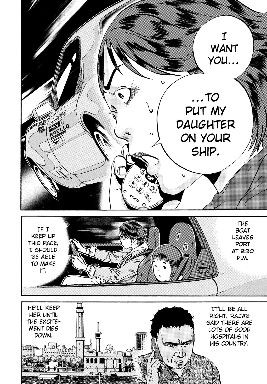 Read Ikigami The Ultimate Limit EN Manga Online