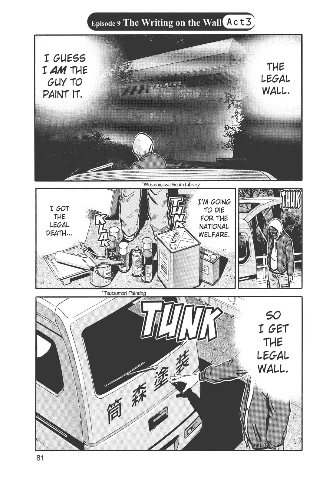 Read Ikigami The Ultimate Limit EN Manga Online