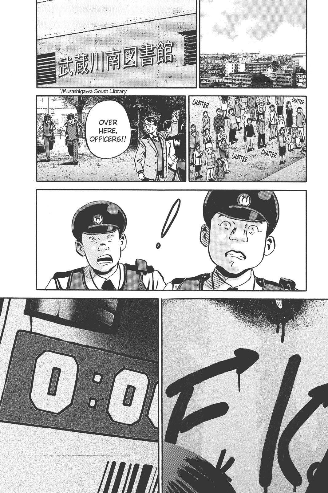 Read Ikigami The Ultimate Limit EN Manga Online