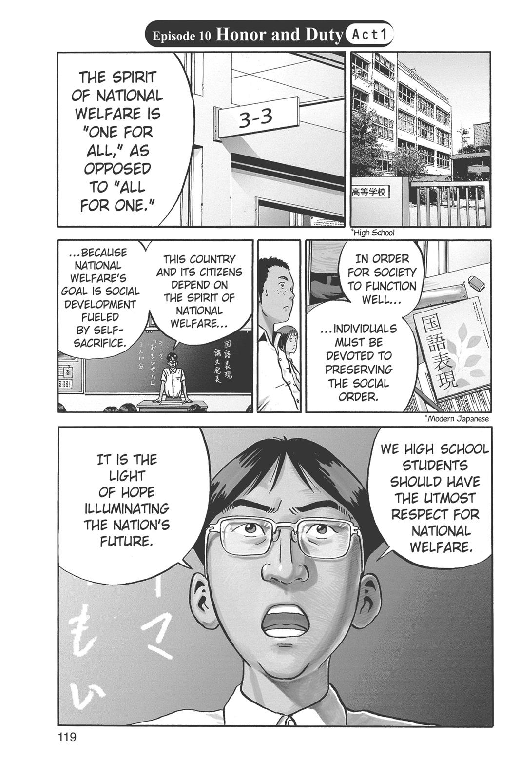 Read Ikigami The Ultimate Limit EN Manga Online