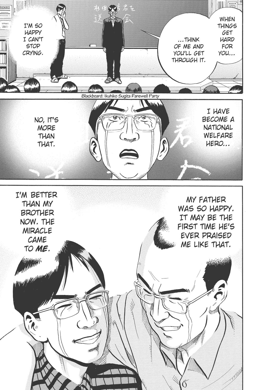 Read Ikigami The Ultimate Limit EN Manga Online