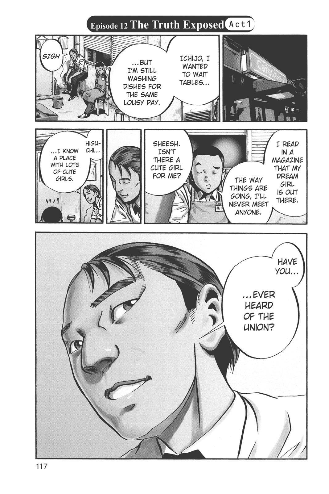 Read Ikigami The Ultimate Limit EN Manga Online