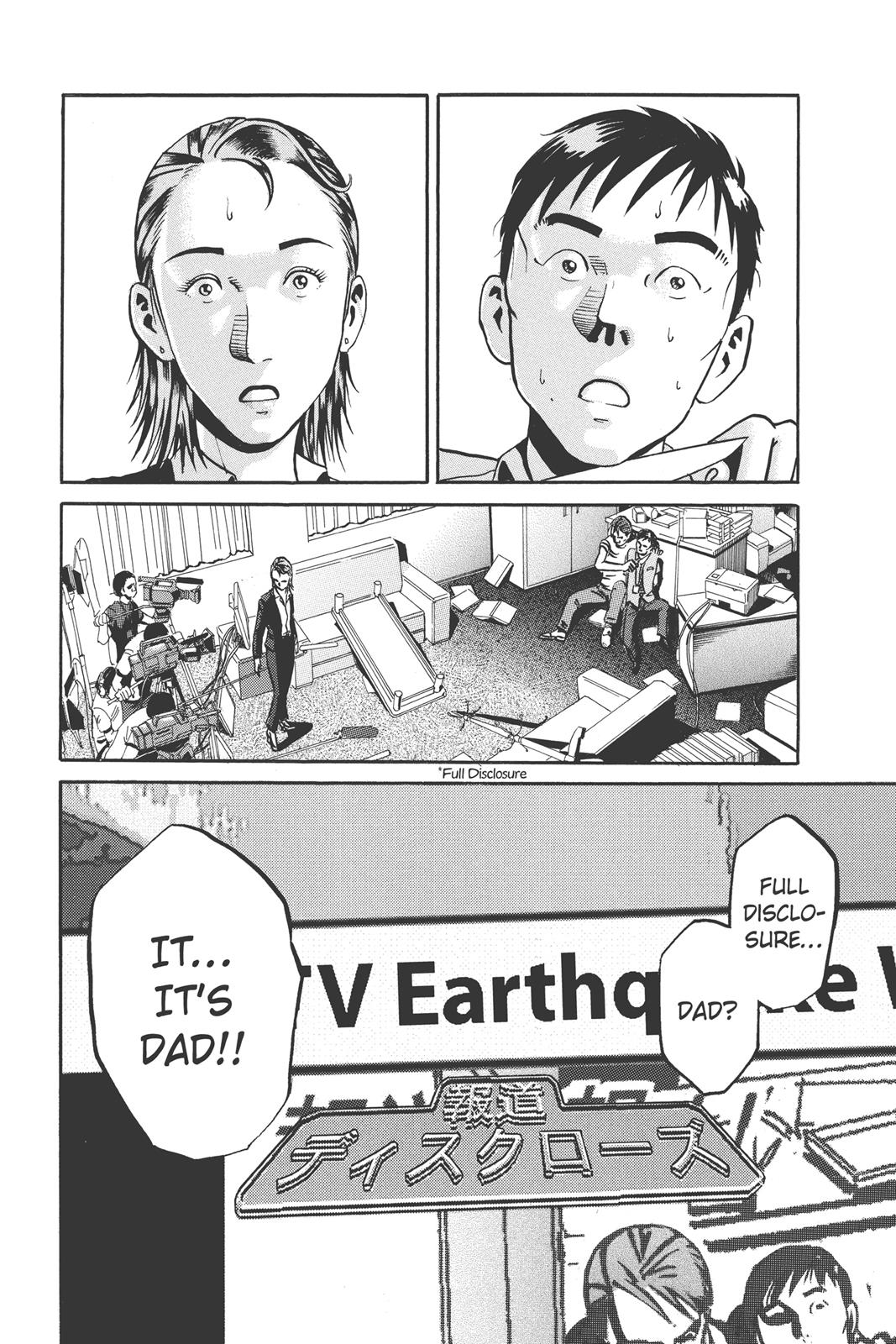 Read Ikigami The Ultimate Limit EN Manga Online