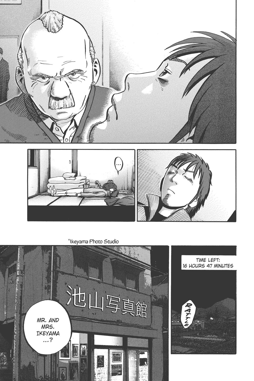 Read Ikigami The Ultimate Limit EN Manga Online