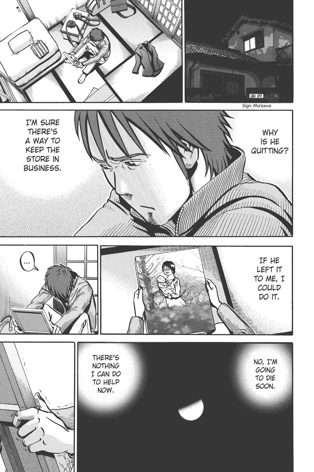 Read Ikigami The Ultimate Limit EN Manga Online