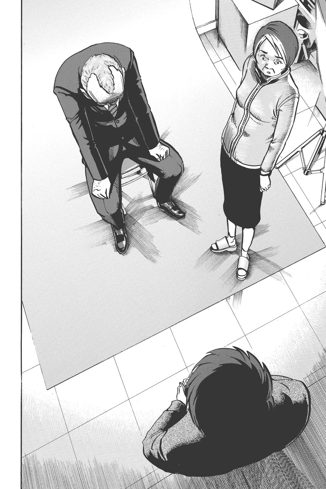 Read Ikigami The Ultimate Limit EN Manga Online