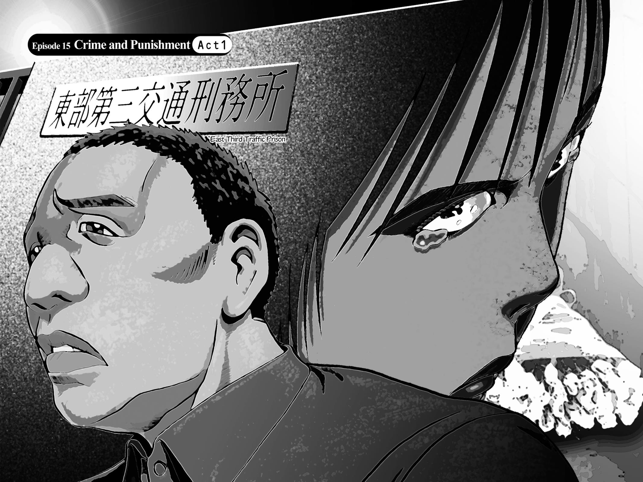 Read Ikigami The Ultimate Limit EN Manga Online