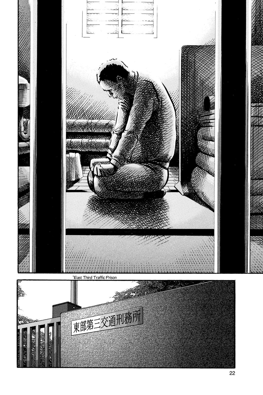 Read Ikigami The Ultimate Limit EN Manga Online