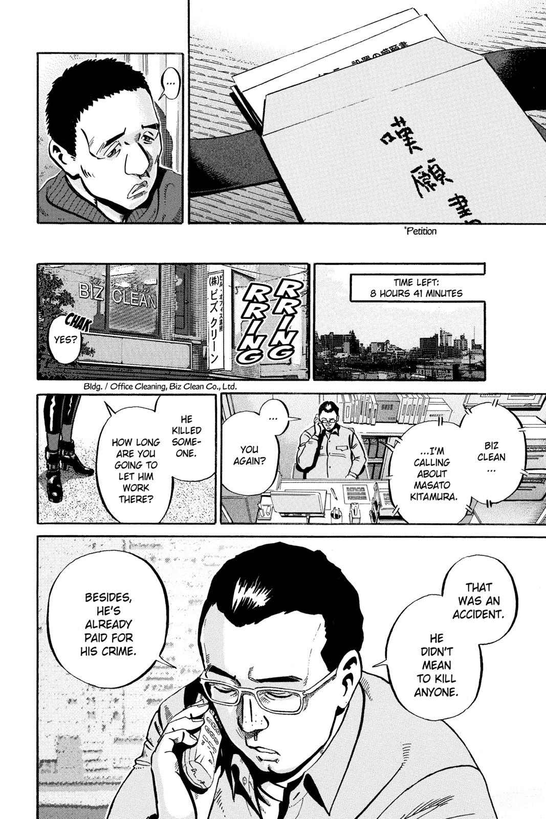 Read Ikigami The Ultimate Limit EN Manga Online