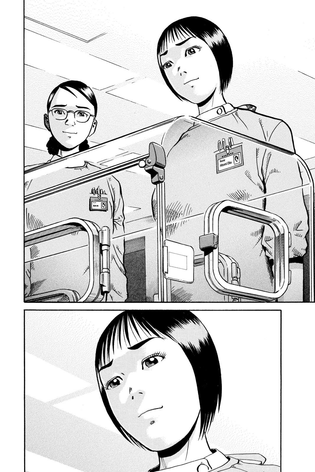 Read Ikigami The Ultimate Limit EN Manga Online