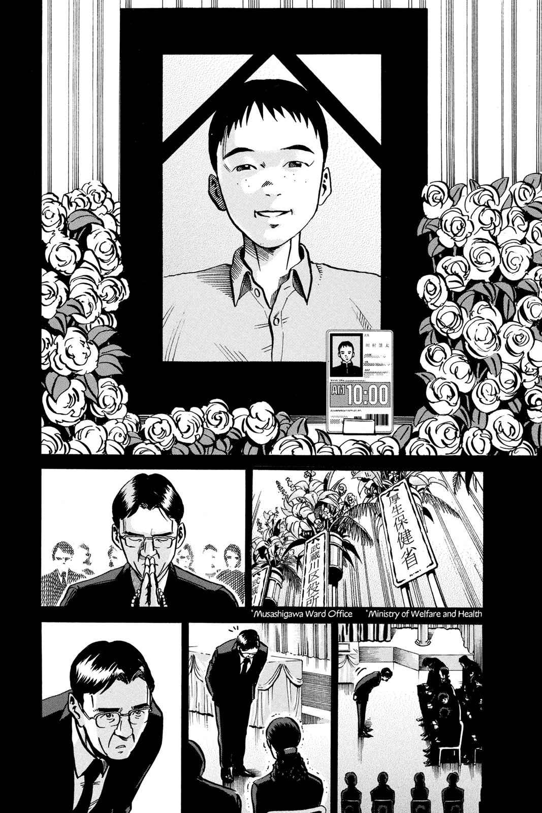 Read Ikigami The Ultimate Limit EN Manga Online