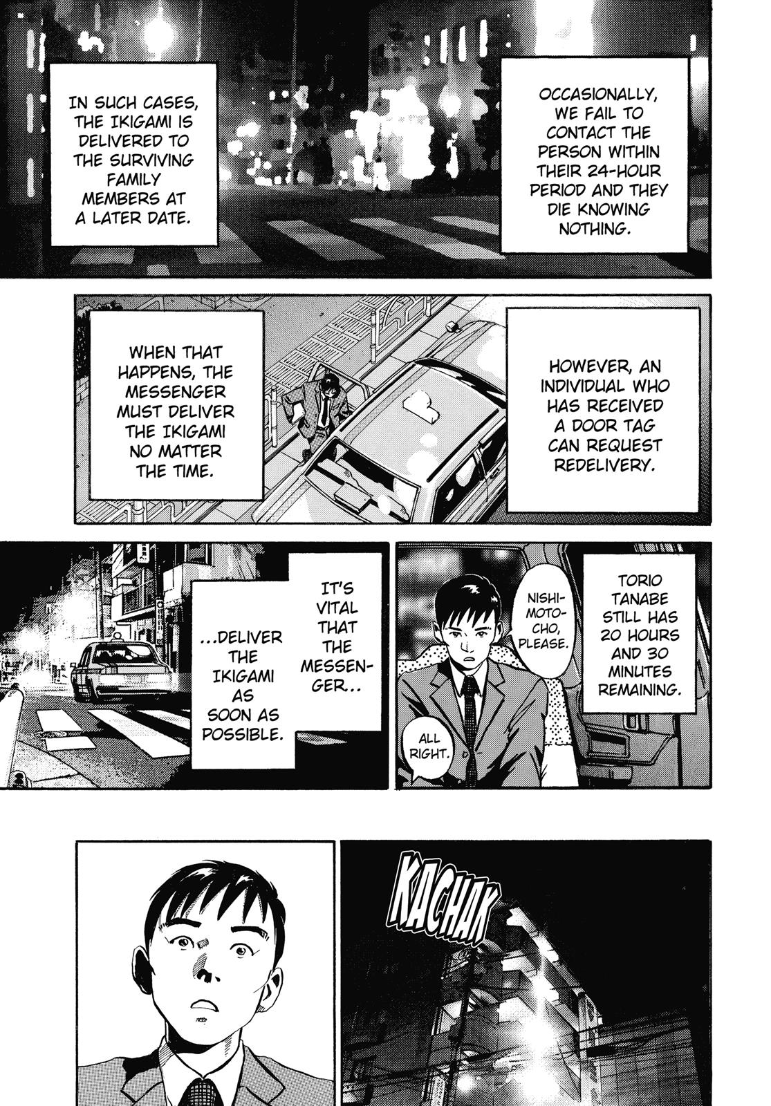 Read Ikigami The Ultimate Limit EN Manga Online