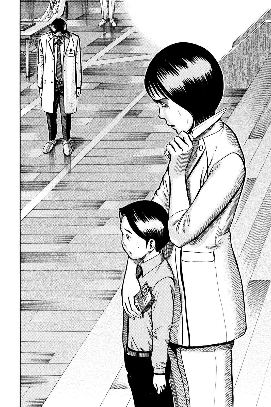 Read Ikigami The Ultimate Limit EN Manga Online