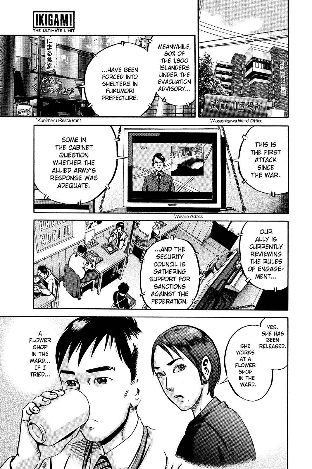 Read Ikigami The Ultimate Limit EN Manga Online