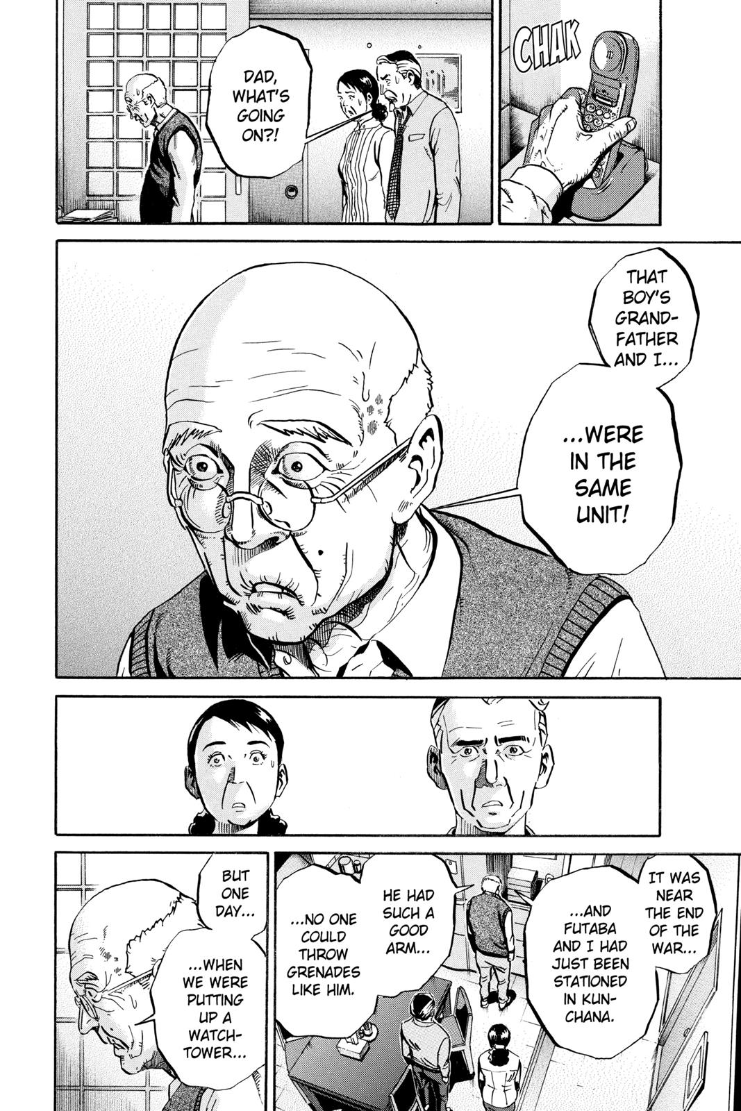 Read Ikigami The Ultimate Limit EN Manga Online