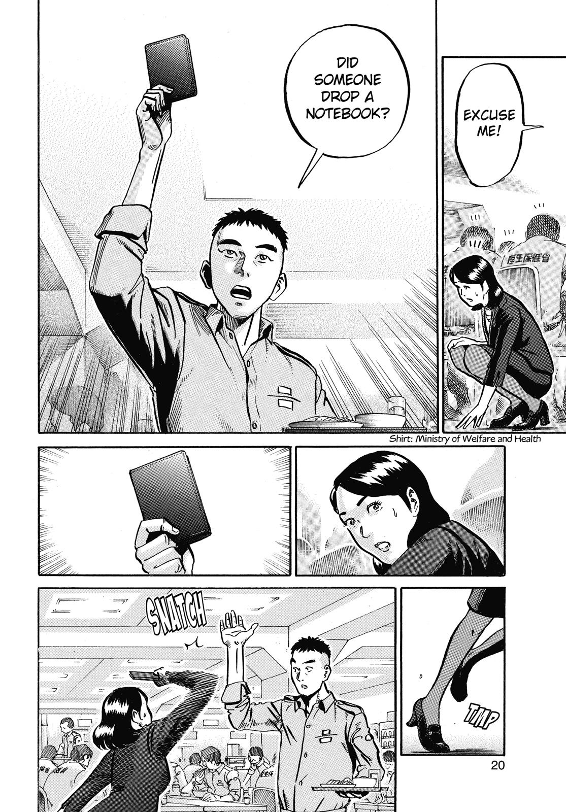 Read Ikigami The Ultimate Limit EN Manga Online