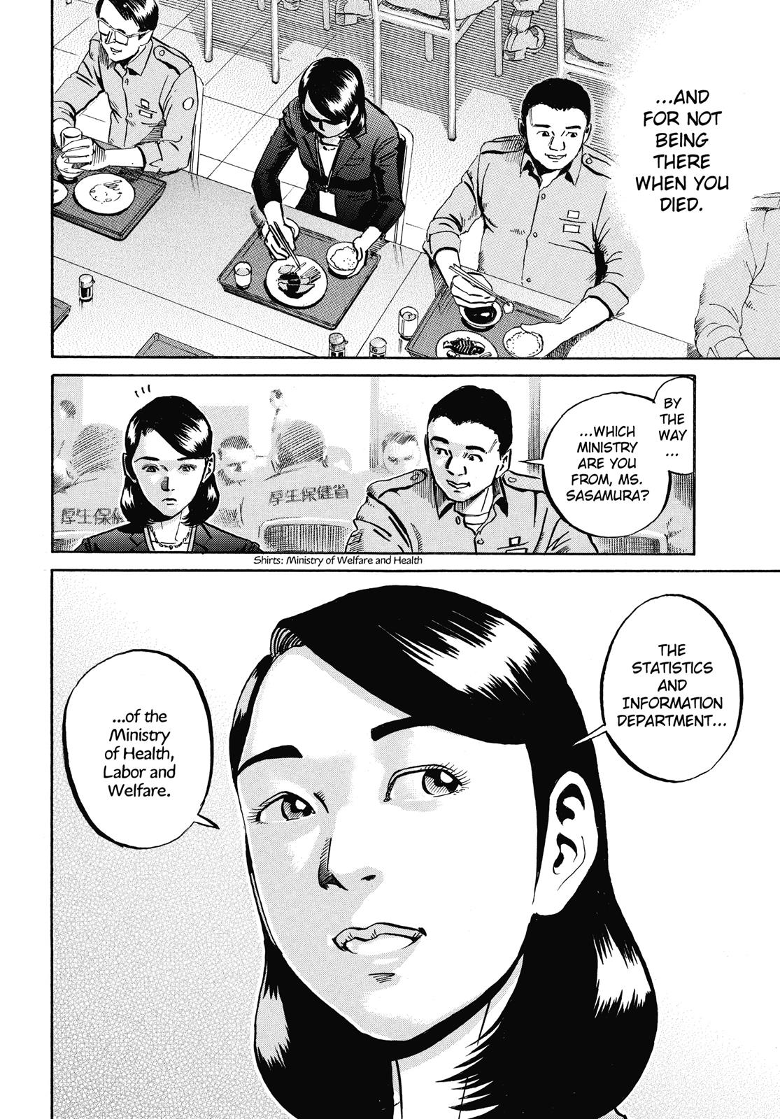 Read Ikigami The Ultimate Limit EN Manga Online