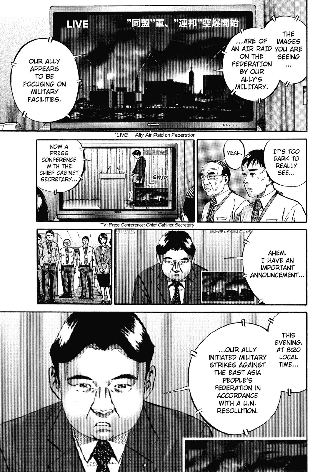 Read Ikigami The Ultimate Limit EN Manga Online