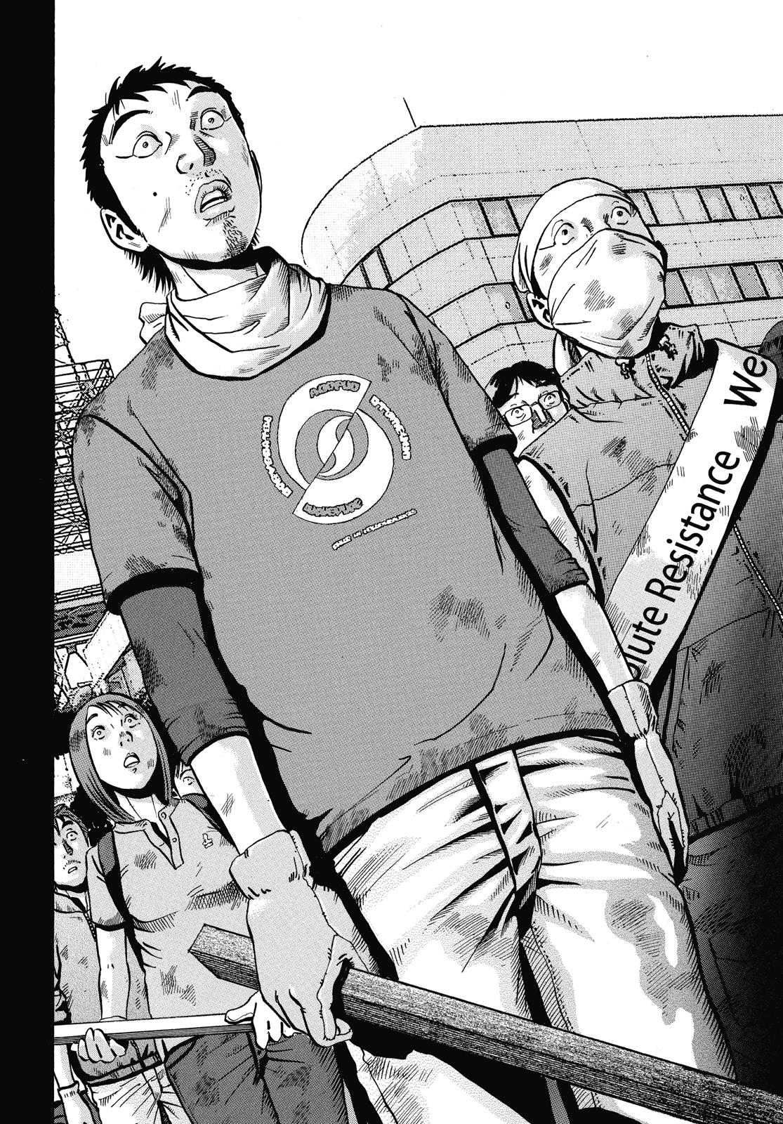 Read Ikigami The Ultimate Limit EN Manga Online