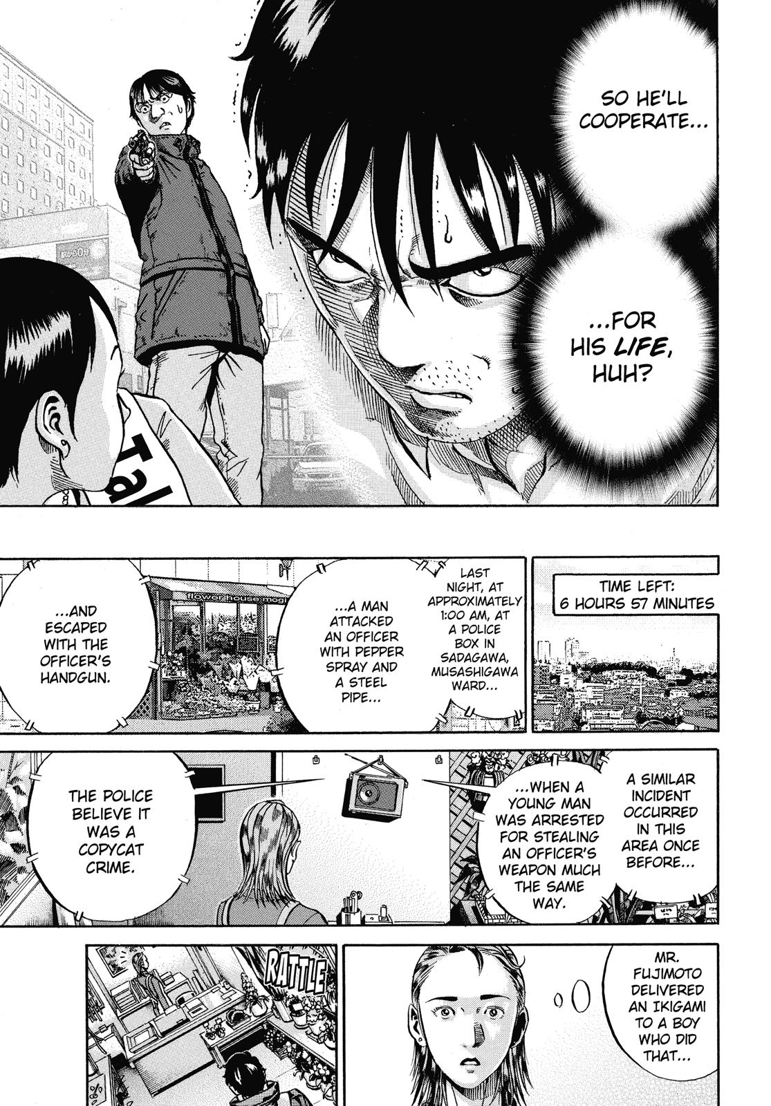 Read Ikigami The Ultimate Limit EN Manga Online