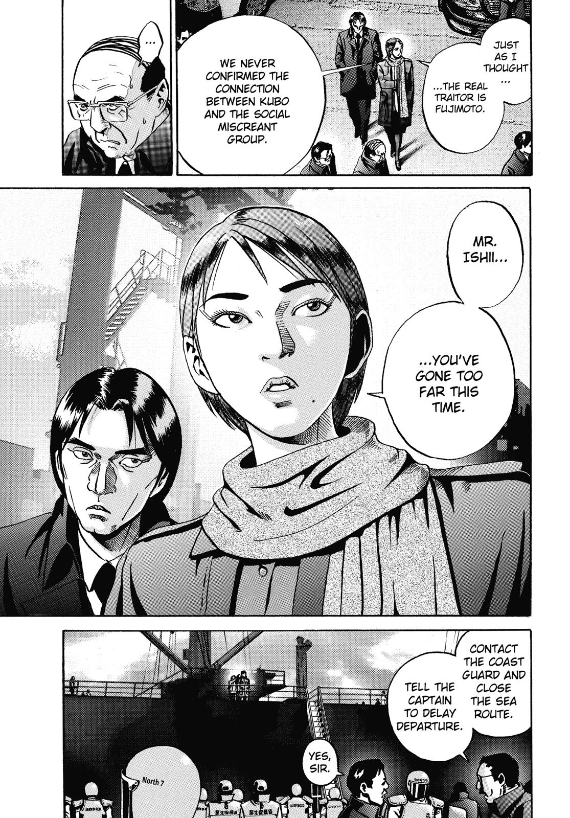 Read Ikigami The Ultimate Limit EN Manga Online