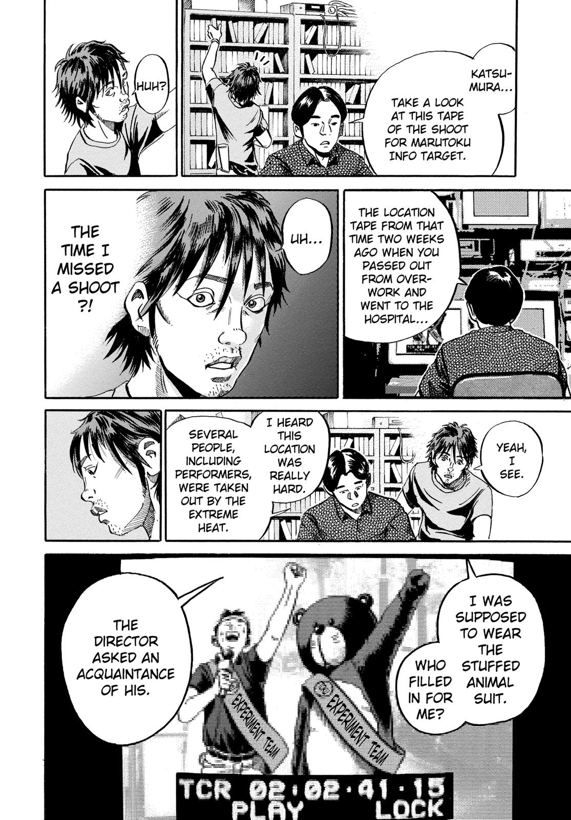 Read Ikigami The Ultimate Limit EN Manga Online