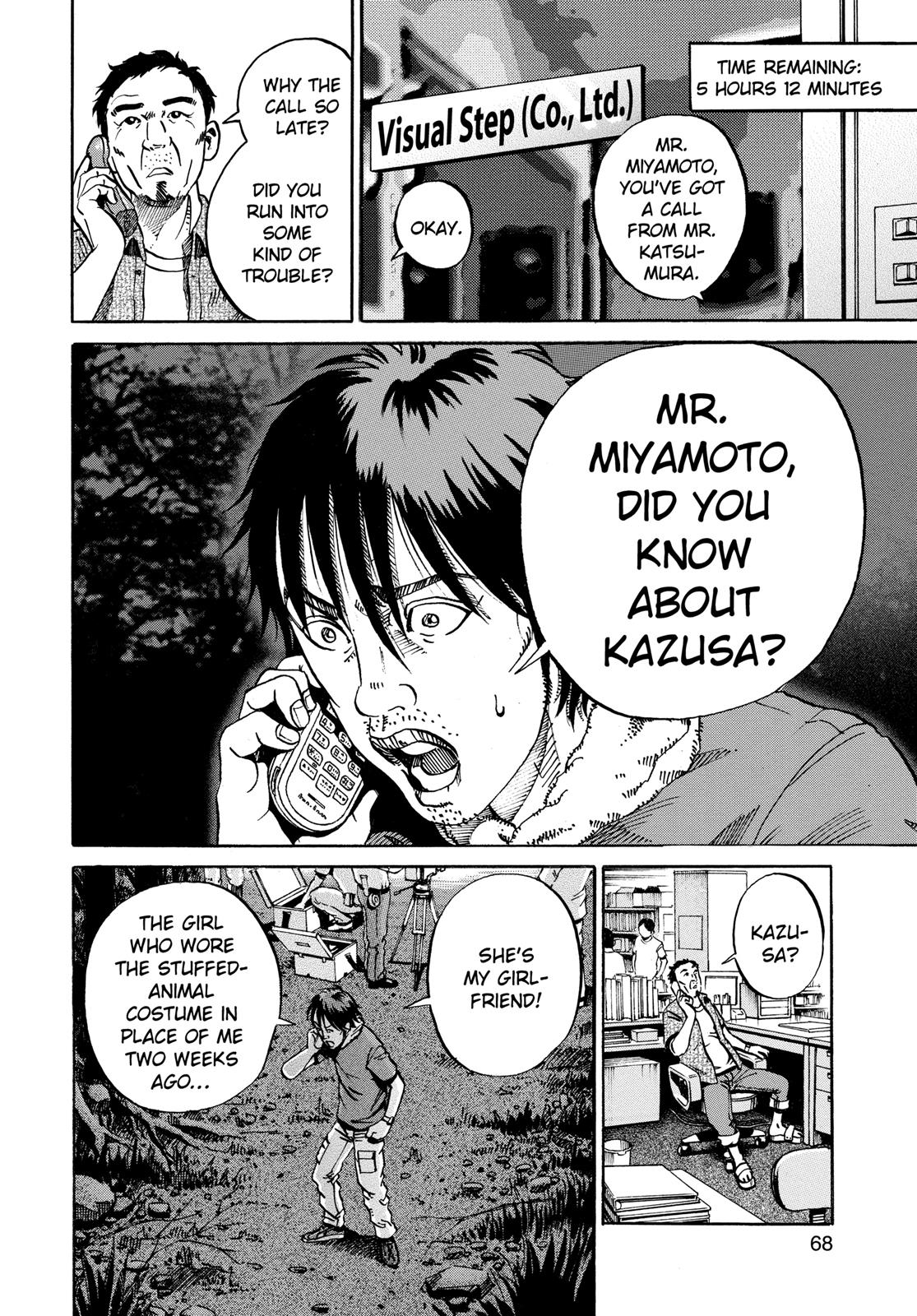 Read Ikigami The Ultimate Limit EN Manga Online