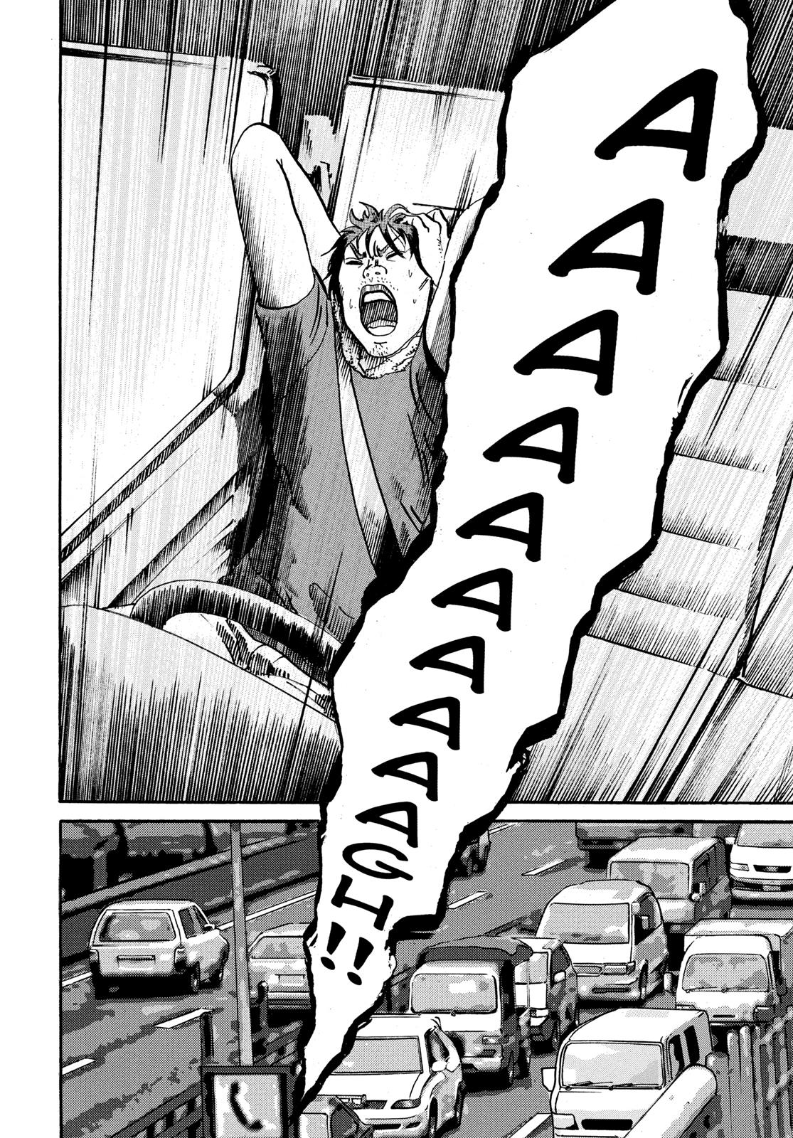 Read Ikigami The Ultimate Limit EN Manga Online