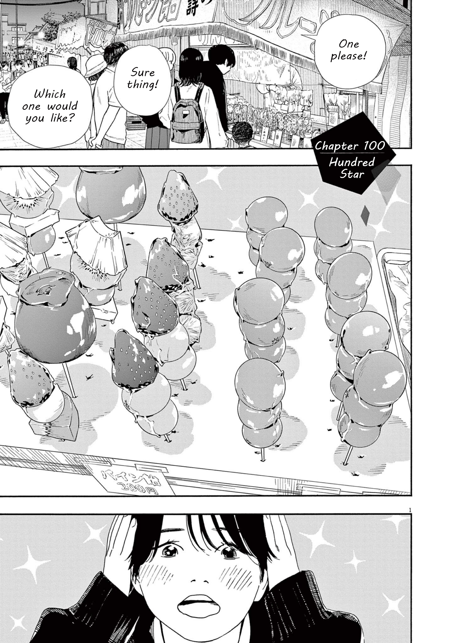 Read Insomniacs After School EN Manga Online