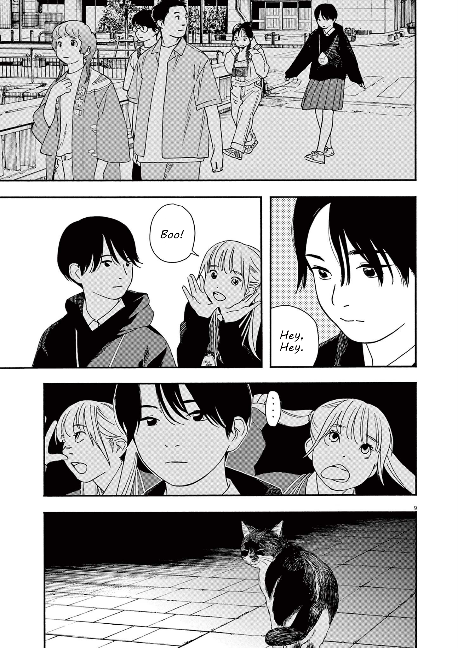 Read Insomniacs After School EN Manga Online