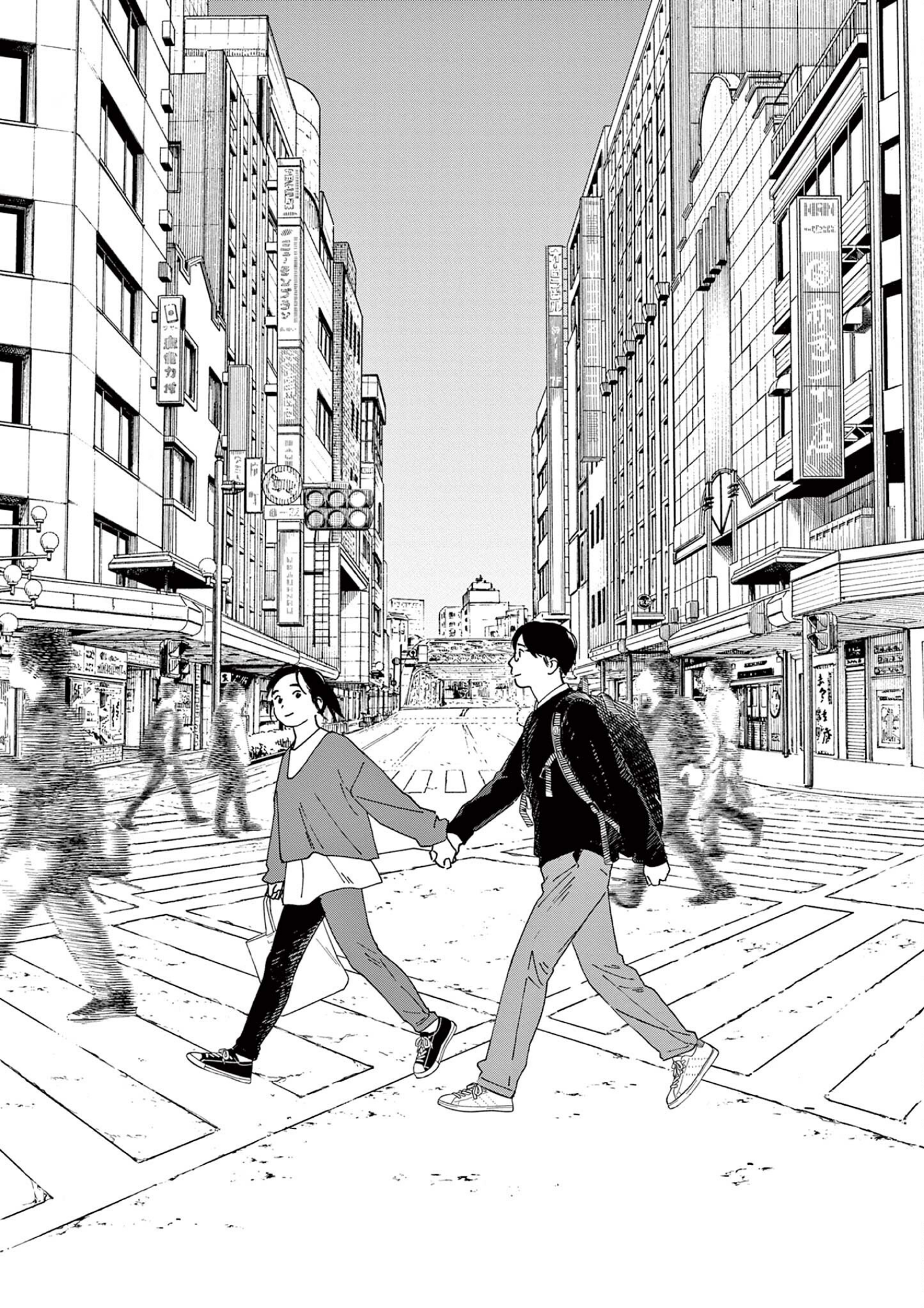 Read Insomniacs After School EN Manga Online