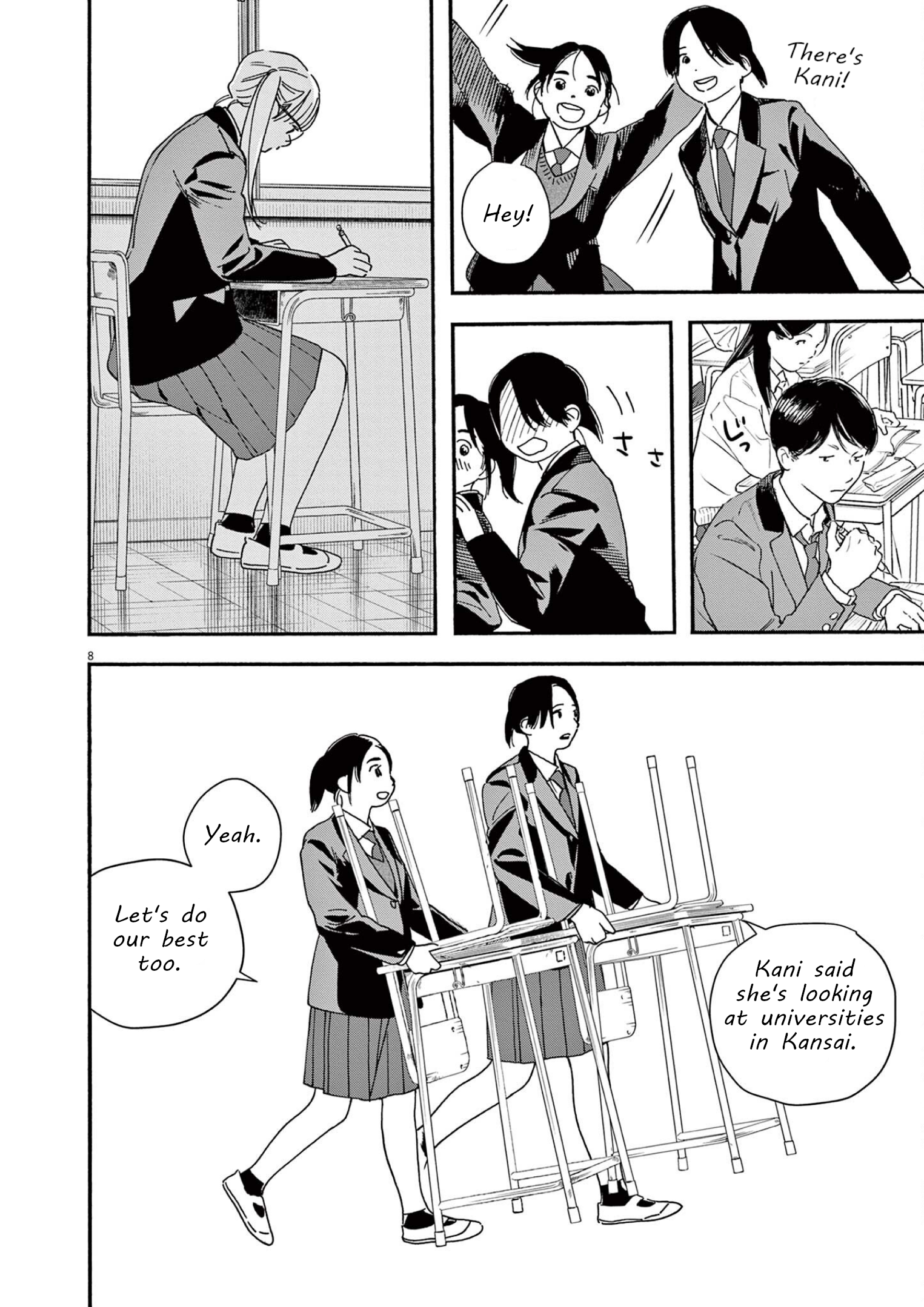 Read Insomniacs After School EN Manga Online