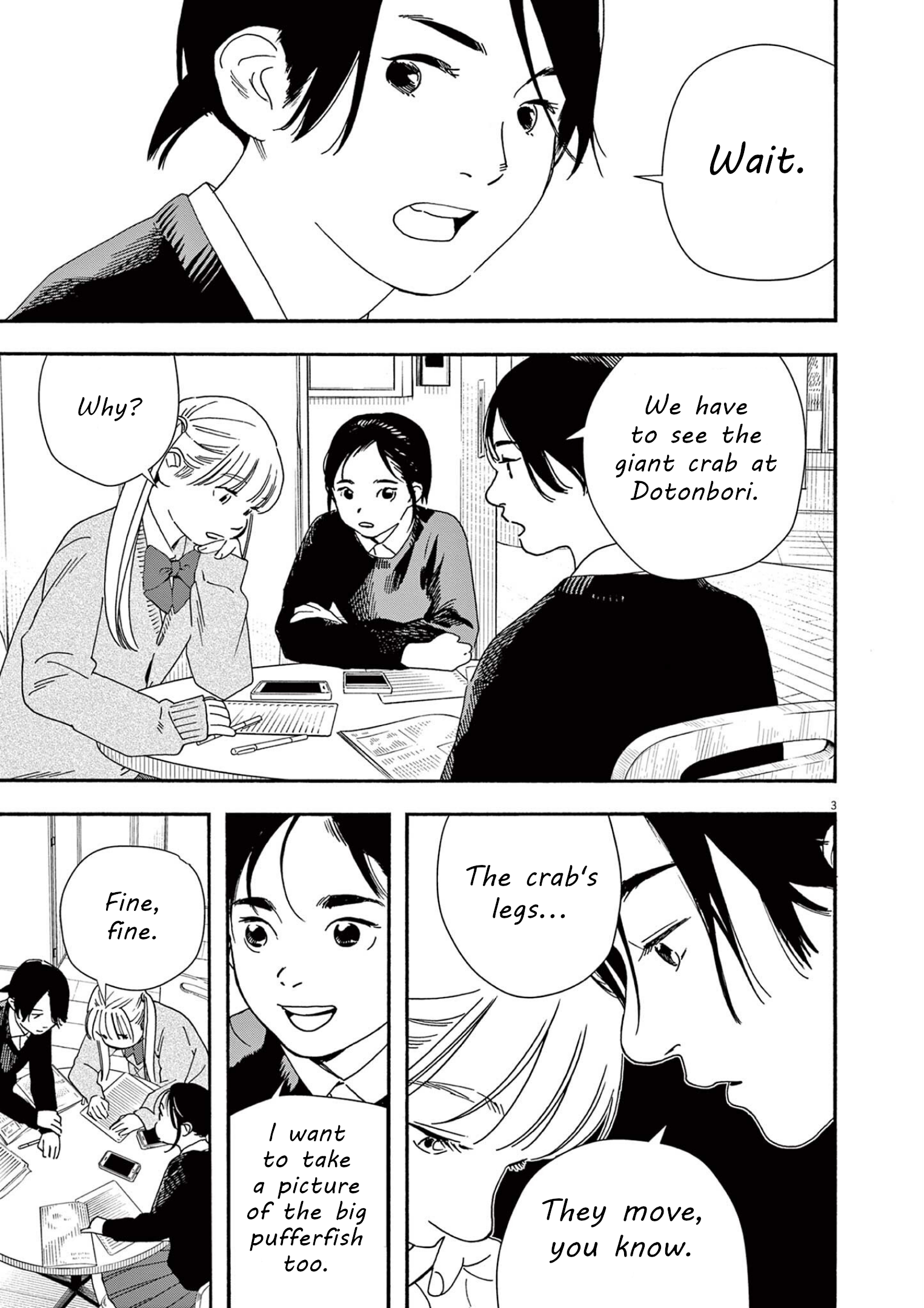 Read Insomniacs After School EN Manga Online