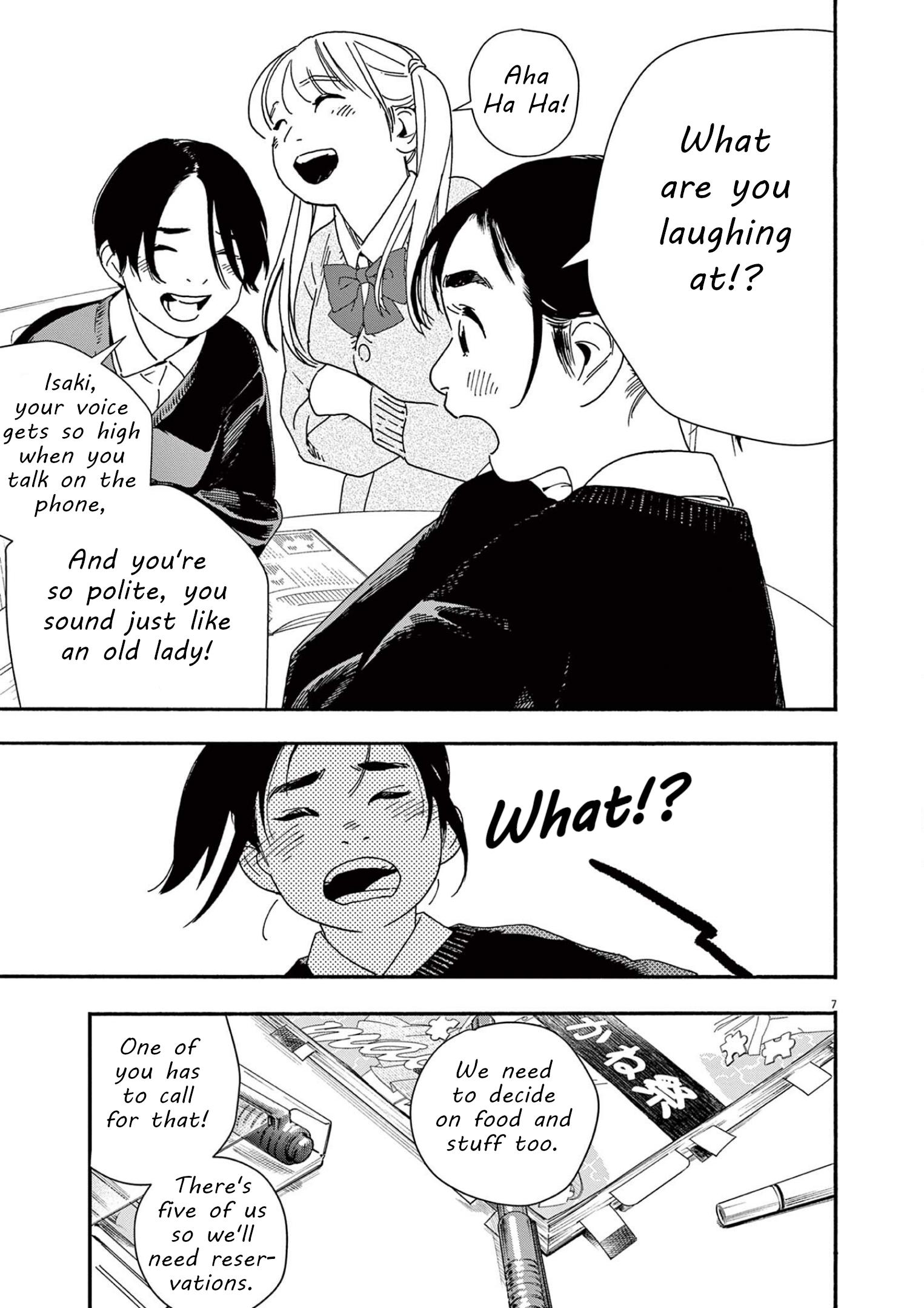 Read Insomniacs After School EN Manga Online