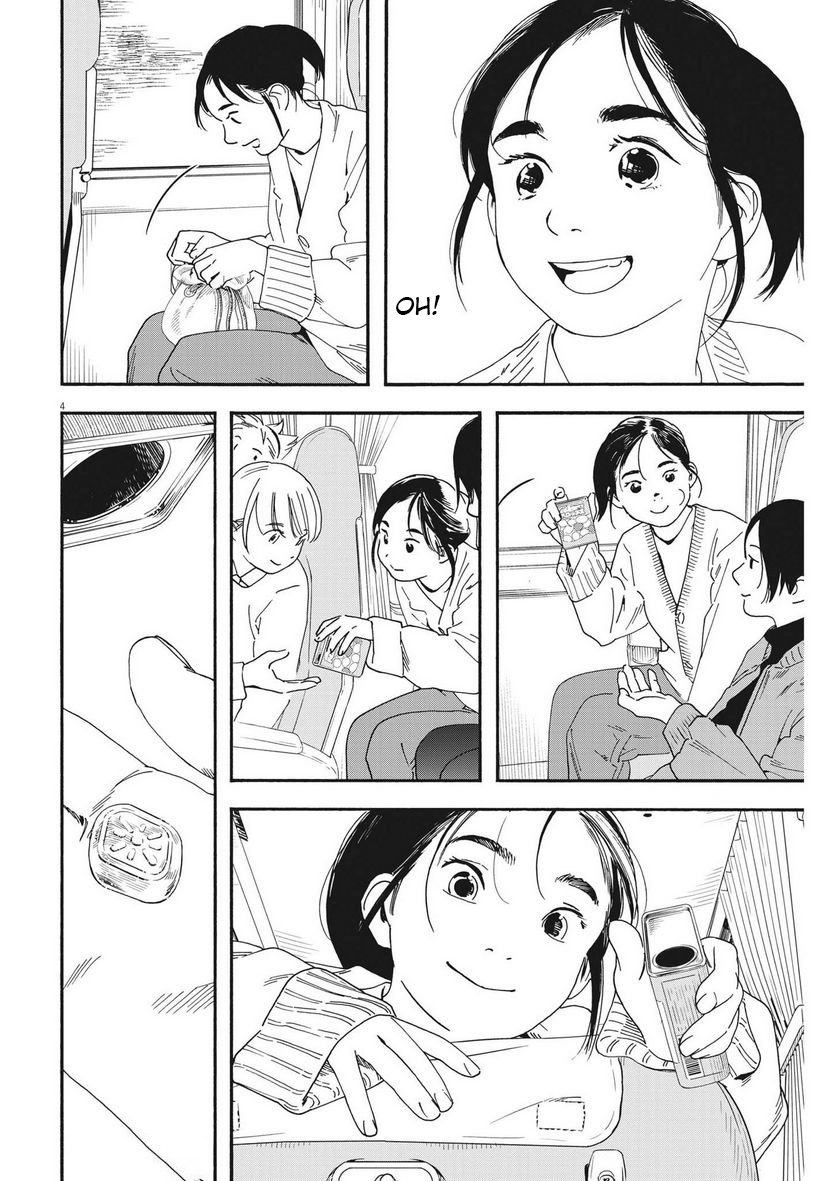 Read Insomniacs After School EN Manga Online