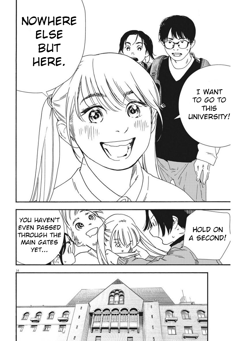 Read Insomniacs After School EN Manga Online