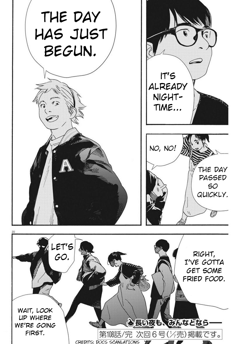 Read Insomniacs After School EN Manga Online