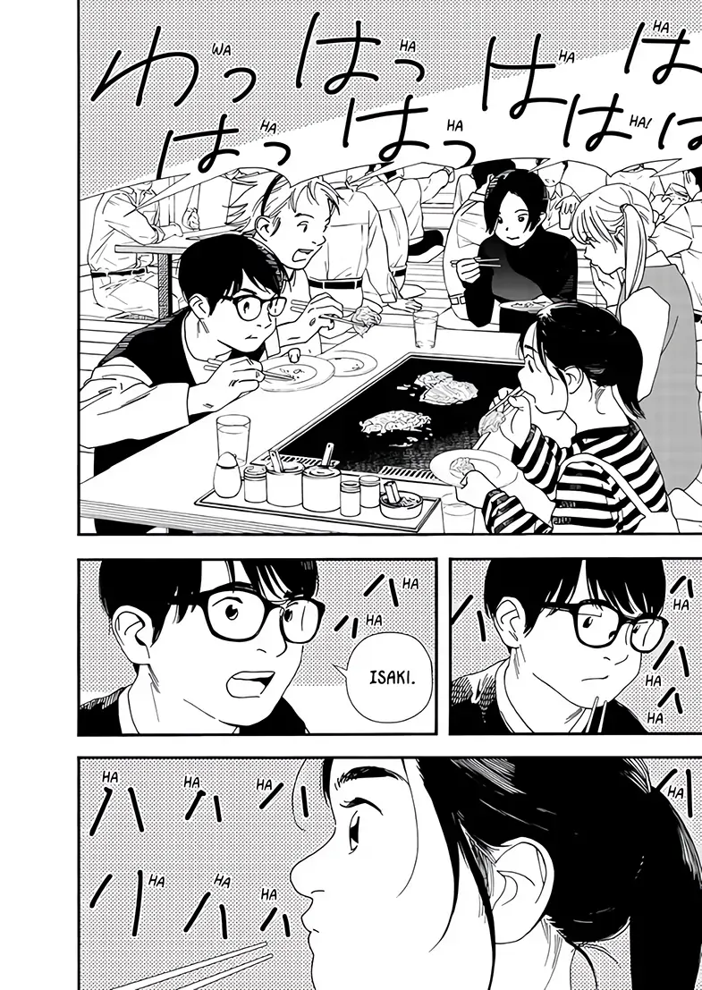 Read Insomniacs After School EN Manga Online