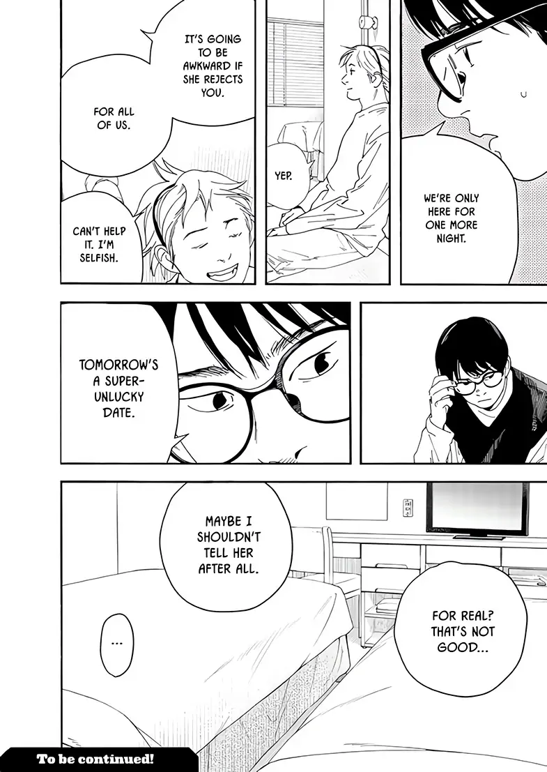 Read Insomniacs After School EN Manga Online